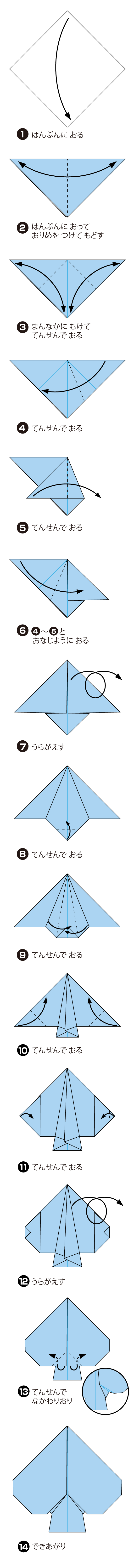 折り図