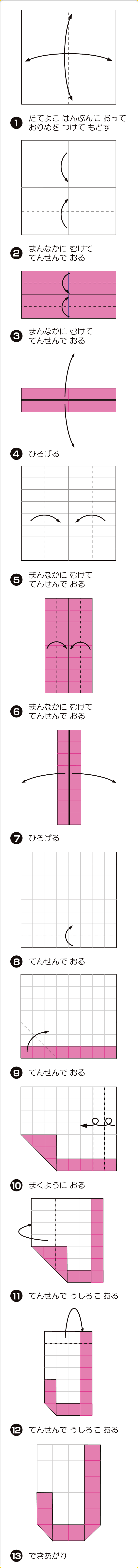 折り図