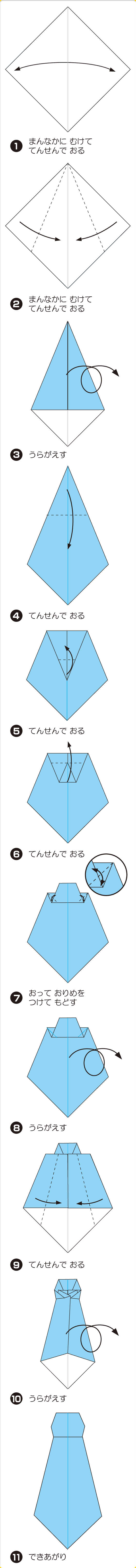 折り図