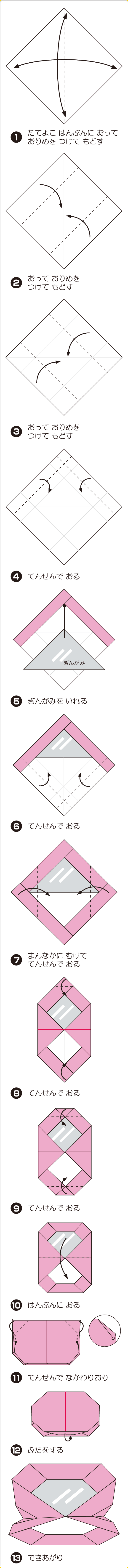 折り図