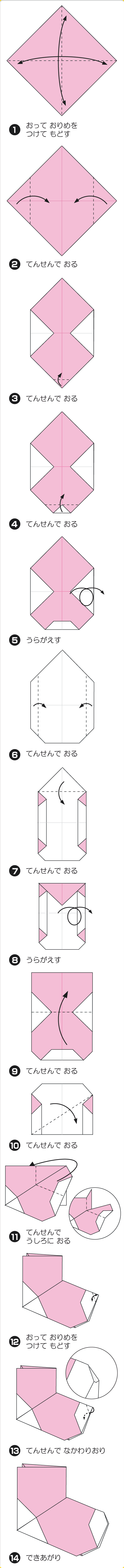 折り図