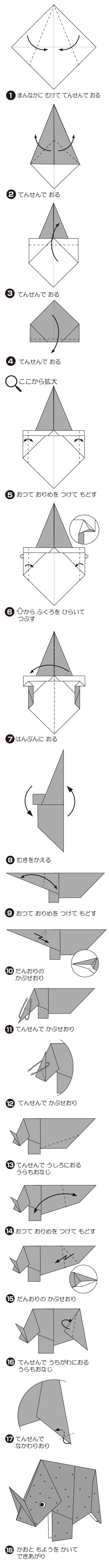 折り図