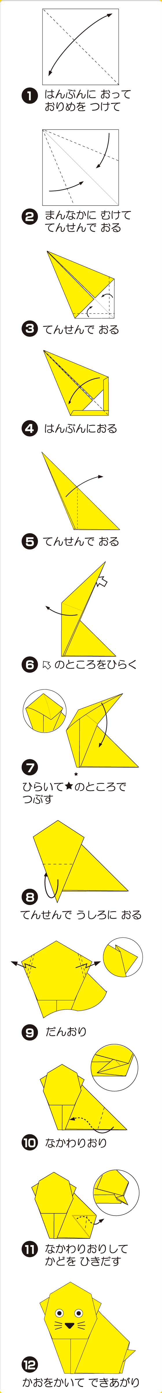 折り図