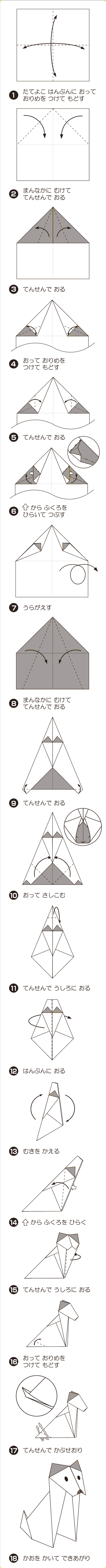 折り図