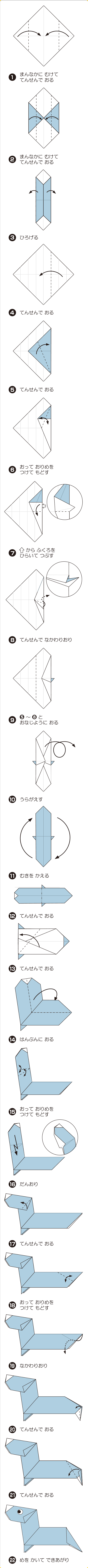 折り図