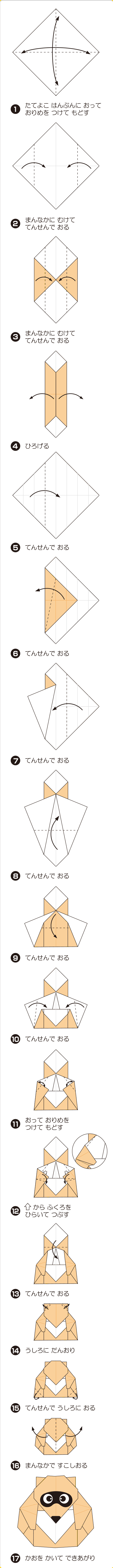 折り図