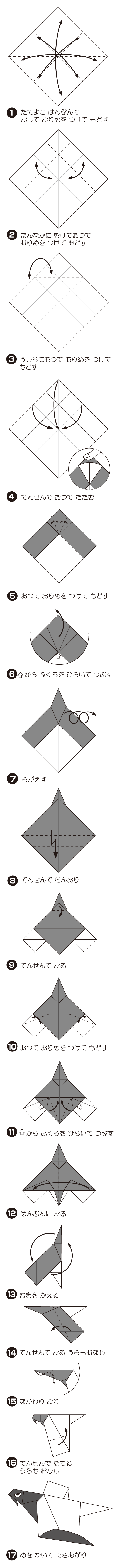 折り図