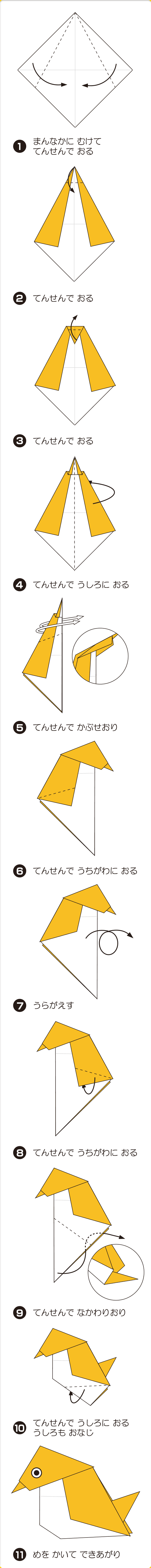 折り図