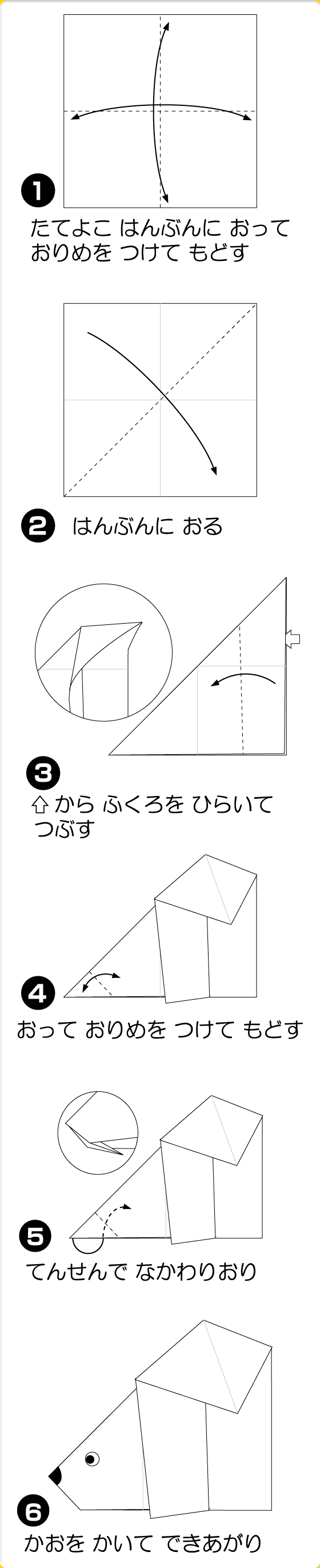 しろくま