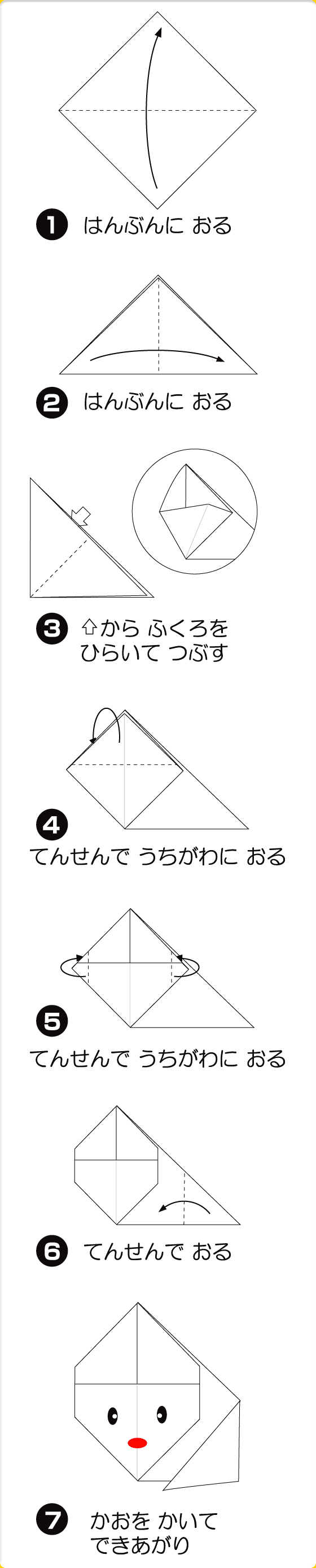 うさぎ
