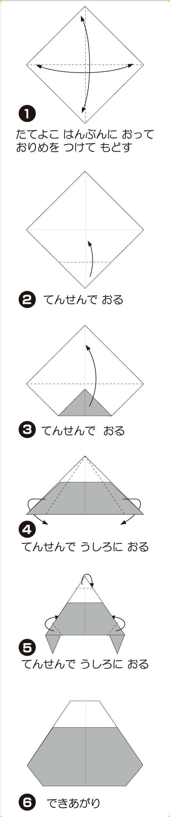 おむすび