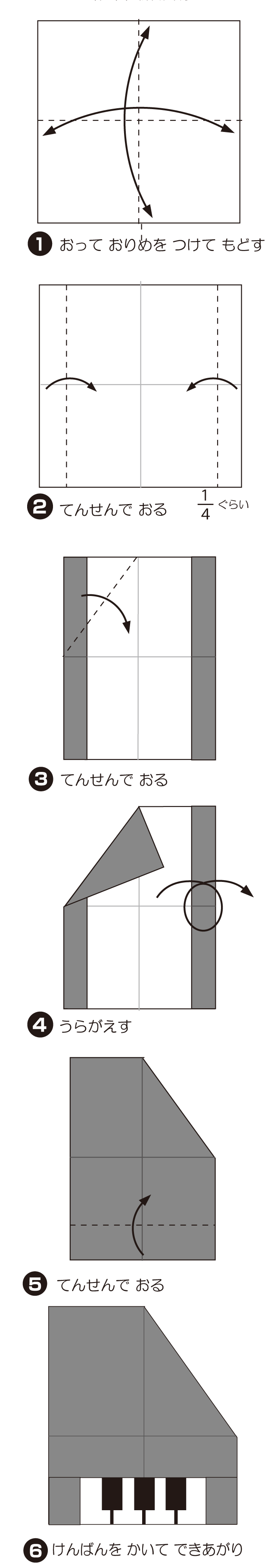 ぴあの２