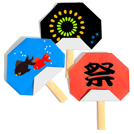 かんたんうちわ