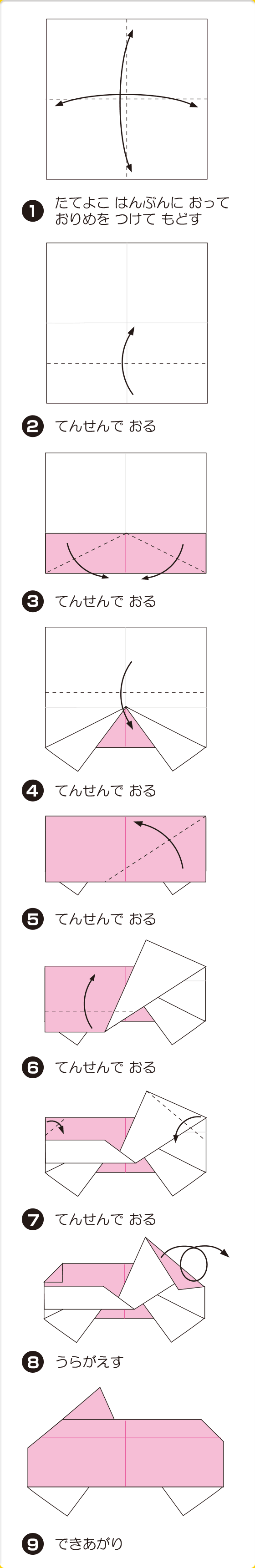 おーぷんかー