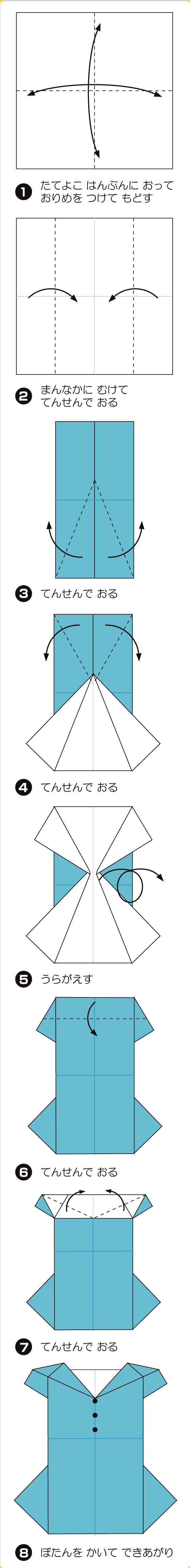 折り図