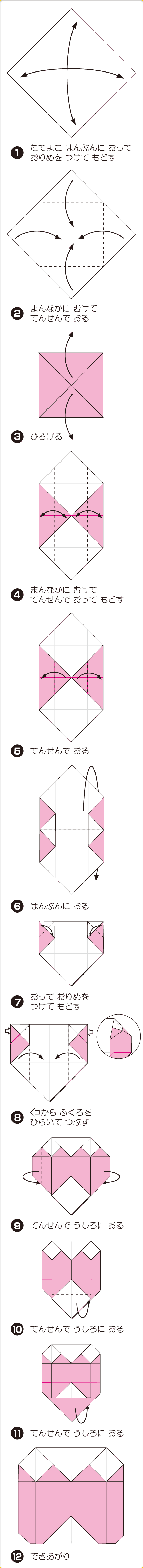 折り図
