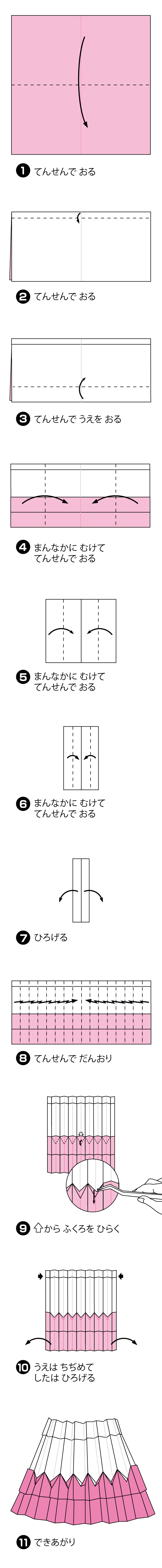 折り図