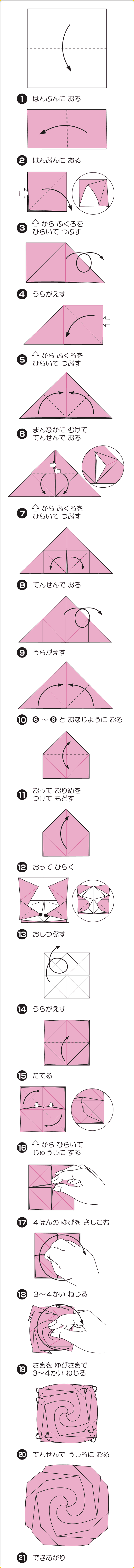 折り図