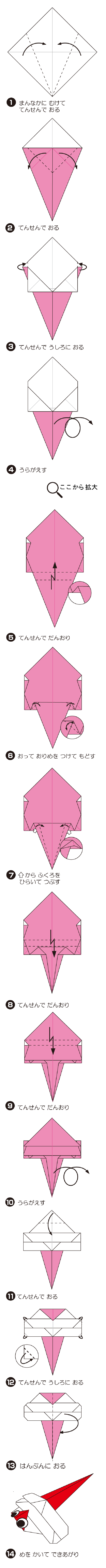 折り図