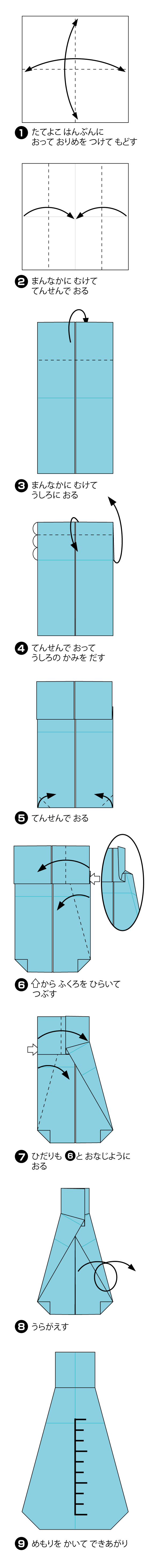 折り図