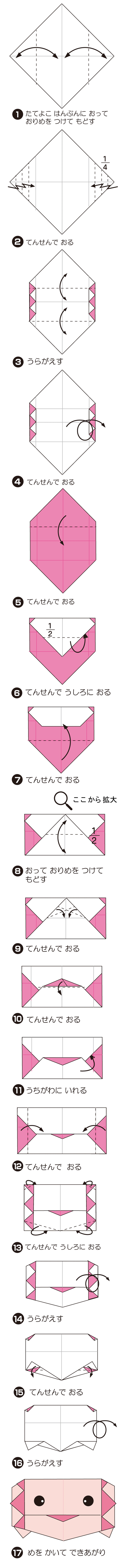 折り図