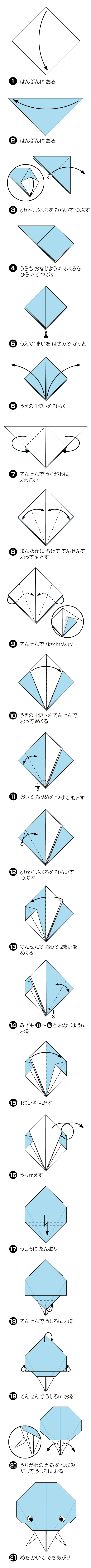 折り図