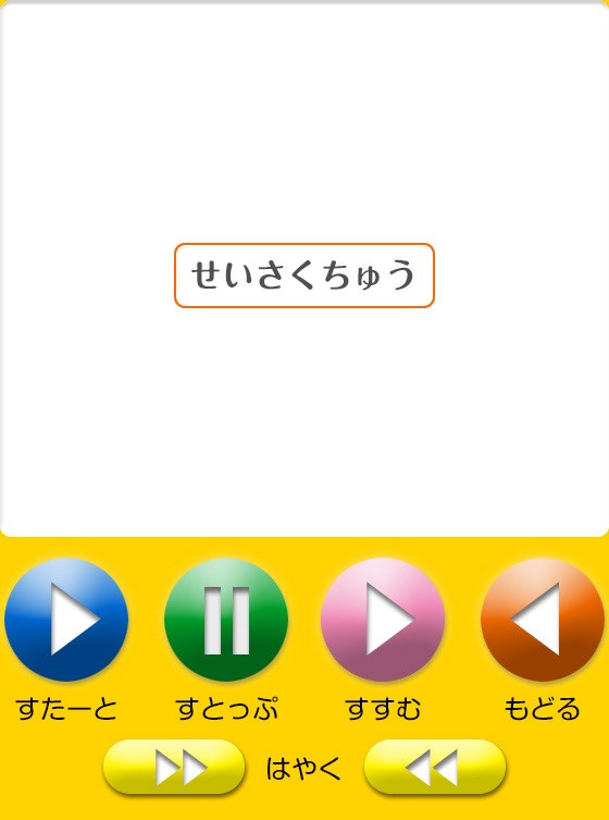 ちゅーりっぷ