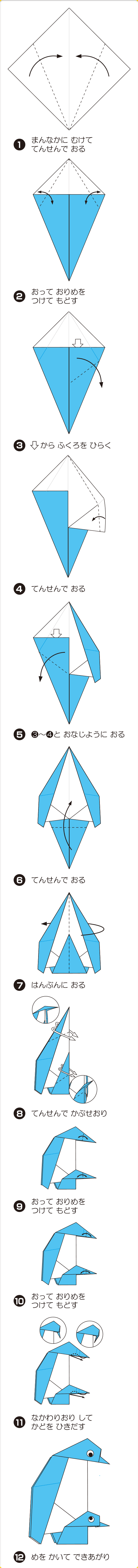 折り図