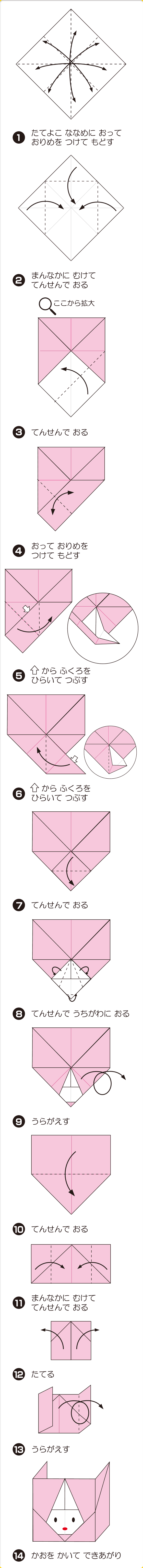 折り図