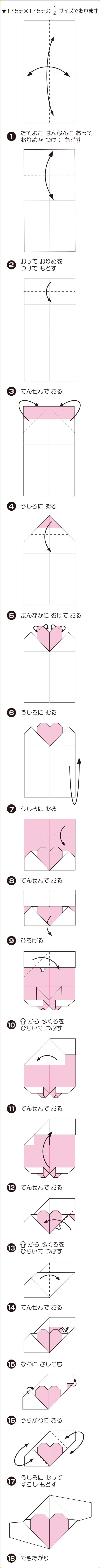 折り図