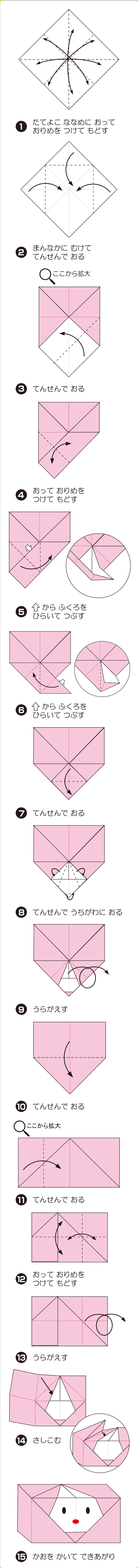 折り図