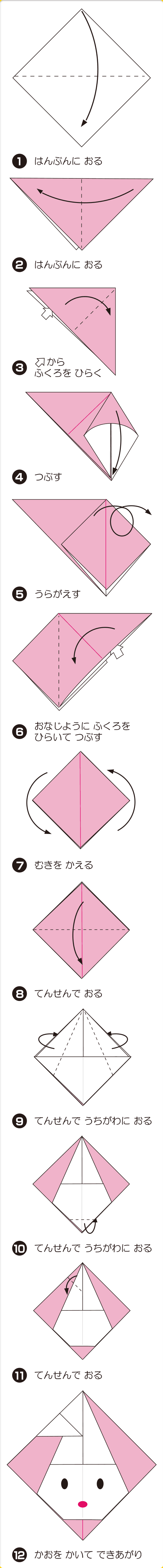 折り図