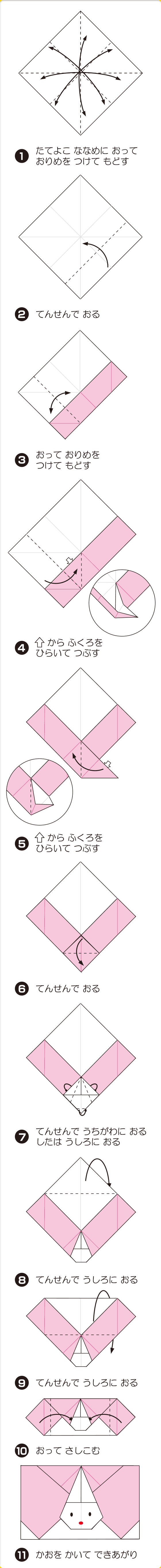 折り図