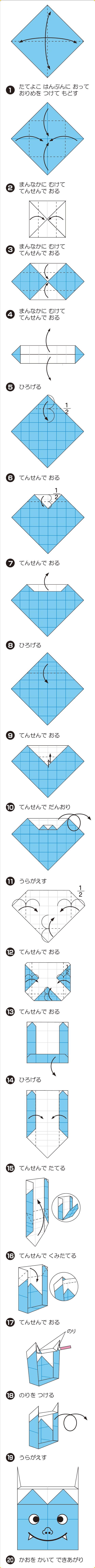 折り図