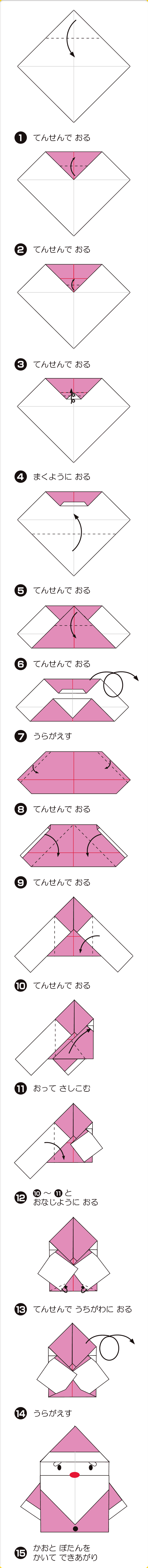 折り図