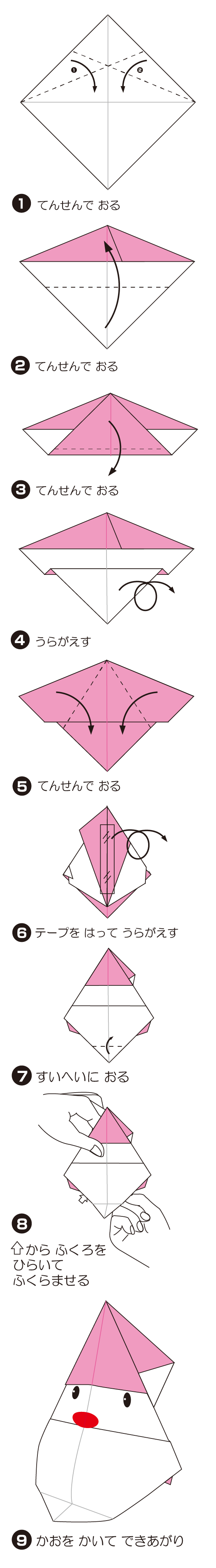 折り図